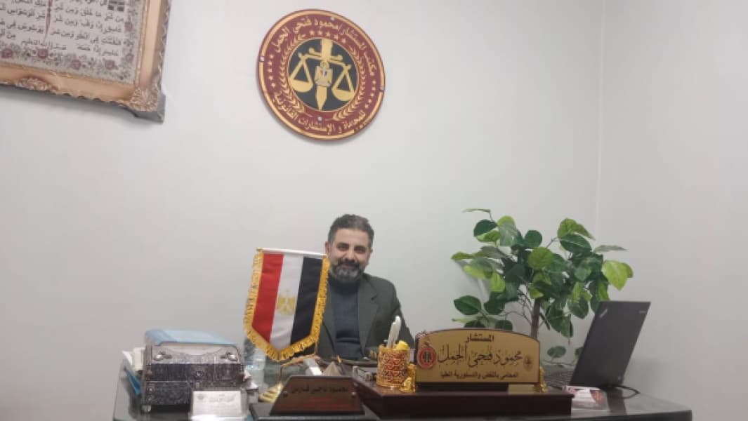 محمود فتحي الجمل