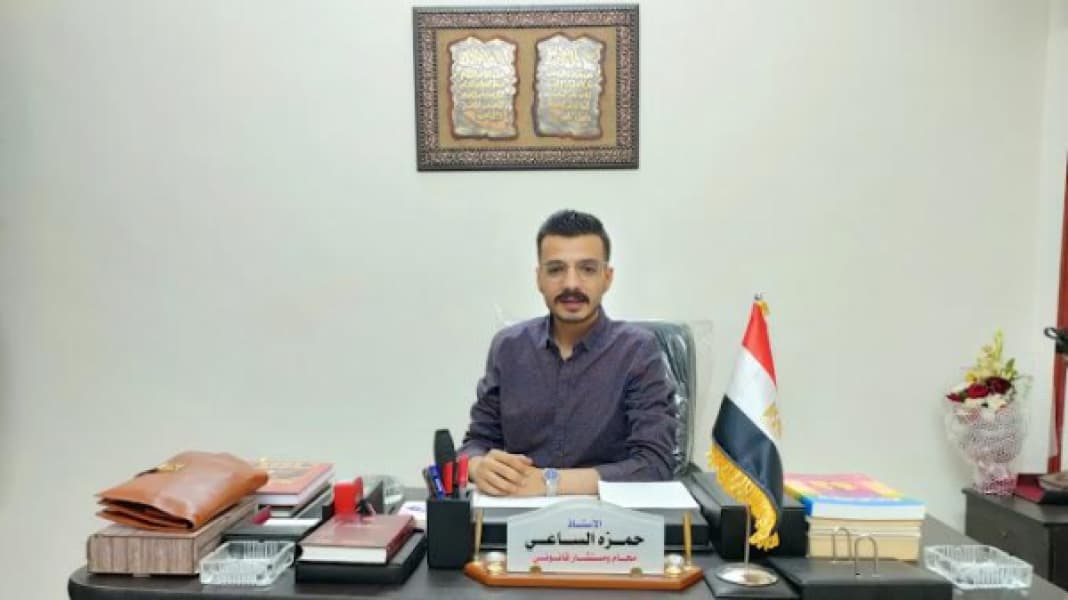 حمزة الساعى