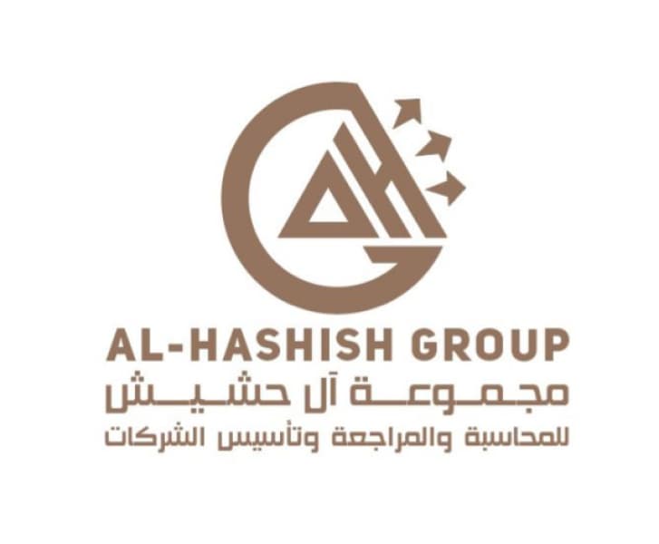 مجموعة آل حشيش